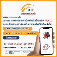 ลงทะเบียนผ่านระบบ ussd กด *707# โทรออก เฉพาะเลขหมายทรูมูฟ เอช เท่านั้น. Gqniurr7pilngm