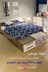 الترياتليت فجر الصفحة الرئيسية تخفيضات هوم سنتر٢٠١٩ كنب Findlocal Drivewayrepair Com