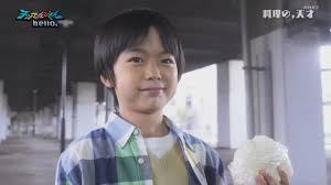 チアー on X: "「天才てれびくんhello,」に然太くん。 ネットで料理動画を公開していてフォロワーが50万人居る天才料理小学生役。  その役の通り自信に満ち溢れた感じが👍 それにしても…おにぎり大き過ぎ🤣 #梅垣然太 https://t.co/1b7VR8KnnG" / X さん