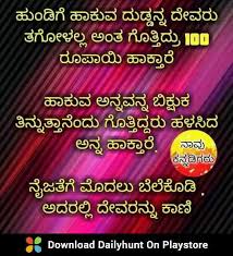 100 Best Images 2021 Kannada Whatsapp Group Facebook Group Telegram Group We have made all the arrangements for your at y99 chat rooms, you can share pictures, videos, instantly into the chat. 100 best images 2021 kannada