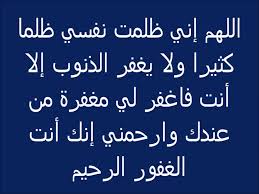 صور عن التوبة عبارات عن التوبة فوتوجرافر