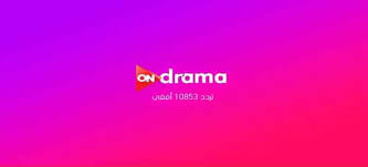 ولد عمرو نبيل رشاد يوسف في 23 ديسمبر 1980 بالعاصمة المصرية القاهرة، ولديه اخت واحدة تُدعى علا وأخ واحد يُدعى علي. The Frequency Of The New On Drama On E 2021 Channel On Nilesat And Arabs Sat To Follow The Ramadan Series Eg24 News