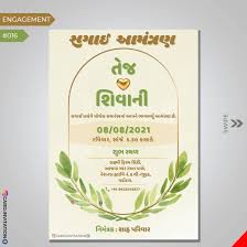 Simant shrimant vidhi gujarati card gujarati wedding invitations match your color style free baby shower invitation in gujarati anreopmas co Card Invitation Posts Facebook