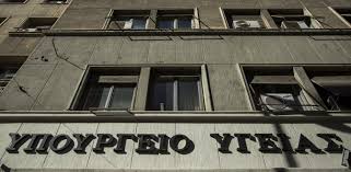 Στην πόλη wuhan,επαρχία hubei, στην κίνα, εμφανίστηκε συρροή κρουσμάτων πνευμονίας. Koronaios Ektakth Syskepsh Sto Ypoyrgeio Ygeias Ths Eidikhs Epitrophs Symbantwn Dhmosias Ygeias E8nos