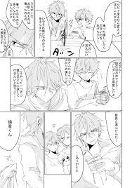 豆虎 on twitter 幼児 虎 あんさんぶるスターズ