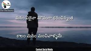 An employee working in company with epf trust has to realise that. Best Of Fake Friends Quotes In Telugu Free Watch Download Todaypk