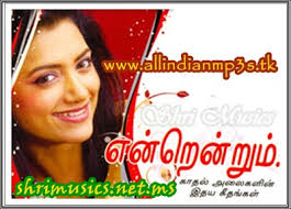 Tamil Songs One Zip File Free Download Rocklaunch