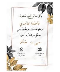 لقد جاءت الأخبار الصحيحة عن رسول الله صلى الله عليه وسلم أنه قد دعا لسعد بأن يستجيب الله دعءه إذا دعاه ، فكان بناءً على ذلك. Ø®Ø±Ø·ÙˆØ´Ø© ÙŠØ¤ÙƒØ¯ Ø§Ø¹ØªÙ…Ø§Ø¯ Ø¯Ø¹ÙˆØ© Ø²ÙˆØ§Ø¬ Ù„Ù„Ø±Ø¬Ø§Ù„ Ø¨Ø¯ÙˆÙ† Ø§Ø³Ù…Ø§Ø¡ Comertinsaat Com