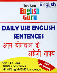 Buy Spoken English Guru Daily Use English Sentences Book