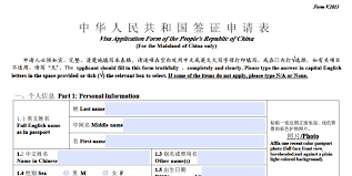 Amendment pages in the back of the passport are not suitable for china visas. Tip The Wknd Travel