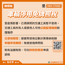 為 新 聘 的 傭 工 申 請 入 境 簽 證 於 兩 年 合 約 期 屆 滿 後 與 同 一 位 僱 主 續 約 轉 換 僱 主 延 長 逗 留 期 限 以 完 成 現 有 合 約 的 餘 下 期 間. Q5iawxflusecom
