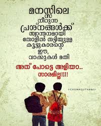 Bio For Instagram For Boy Attitude In Malayalam 