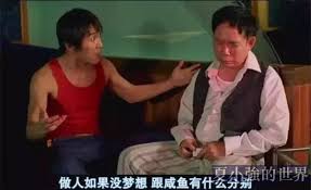 Chow has an elder sister named chow man kei ( 周文姬) and a younger sister named chow sing ha ( 周星霞 ). å'¨æ˜Ÿé¦³ æˆ'å·²ä¸æ˜¯ å–œåŠ‡ä¹‹çŽ‹ å¤å°å¼·çš„ä¸–ç•Œxiaxiaoqiang Net