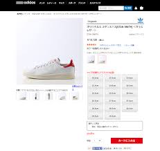 Cheap Adidas Stan Smith Size Chart Over 50 Discount