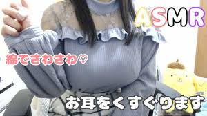 ASMR】小さな綿でさわさわ♡貴方のお耳を癒します / earcleaner＆Massage 💓  綿/炭酸/クリアスライム(おまけ)【イヤホン推奨】(Almost No Talking) - YouTube