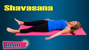 Yoga Exercise During Pregnancy Savasana Corpse Pose In Hindi Youtube