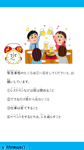 The site owner hides the web page description. æ—¥æœ¬æœ€æ–°æ¶ˆæ¯ ç·Šæ€¥äº‹æ…‹å®£è¨€ å†åº¦å»¶é•·è‡³3æœˆ21æ—¥ æ—¥æœ¬æ'ç•™å­¸å°±æ¥­ä¸­å¿ƒ