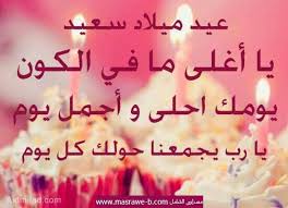 I missed your birthday, but i think that gives you permission to. ØµÙˆØ± Ø¹Ù† Ø¹ÙŠØ¯ Ø§Ù„Ù…ÙŠÙ„Ø§Ø¯ 2021 ØªÙ‡Ù†Ø¦Ø© Ø¹ÙŠØ¯ Ù…ÙŠÙ„Ø§Ø¯ Ø³Ø¹ÙŠØ¯ Happy Birthday Quotes Happy Birthday Cards Birthday Qoutes