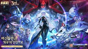 퀸에 맞서라, 승리의 여신: 니케 3주년 업데이트 실시 - 게임메카