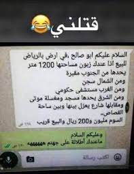 ههههههههههههههههههههههههه in 2021 funny study quotes fun quotes funny jokes quotes