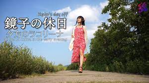 This website is estimated worth of $ 1,440.00 and have a daily income of around $ 6.00. Tomoko Miyauchi Moon Right Studio Direct Wave Join Facebook To Connect With Tomoko Miyauchi And Others You May Know Laquitarf1 Images