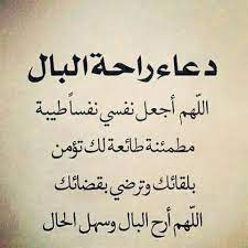 4 987 mentions j aime 236 commentaires نور الله nour allah77 sur instagram فضلا دعمنا بلايك positive notes islamic pictures national day saudi