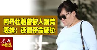 Image result for é¿ä¸¹é½é