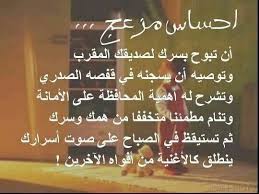 ده مش بس احساس مزعج ده احساس قاتل واحساس لا يوصف بالغدر لا أجد كليمات لوصفة من شدة خسيته Chalkboard Quote Art Art Quotes More Than Words