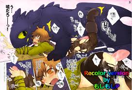 Rule34 - If it exists, there is porn of it  hiccup (httyd), toothless   636680