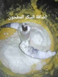 طريقة الغريبه بالصور الغريبة الصح بتذوب بالفم ذوبان زاكي Arabic Food Arabic Sweets Food