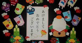 お正月の壁面飾り 幼保小学校施設病院お店などに 可愛い壁面飾り 幼稚 保育園の誕生表や季節のイベント 正月 飾り 手作り お正月 飾り お正月