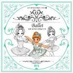 Facebook is showing information to help you better understand the purpose of a page. Neverending Story Coloring Book Review Coloring Queen