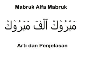 Bahkan namanya masuk dalam google trends indonesia hari ini, rabu (16/6/2021). Kata Kata Ucapan Ulang Tahun Mabruk Alfa Mabruk
