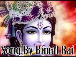 Bhajan by Bimal Rai sikkim