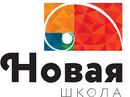 Картинки по запросу новая школа