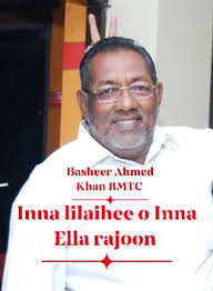 Akmal Ahmed Khan Page