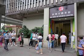 Enter the password and click log in. å·¥è¯æœƒå€¡ç«‹æ³•è¦å®šåƒ±ä¸»æä¾›å‡æœŸäºˆæŽ¥ç¨®ç–«è‹—äººå£« æ¸¯èž å¤§å…¬æ–‡åŒ¯ç¶²