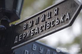 Депутата из одессы поразил новый закон. Zachem Nas Delit Chto Dumayut V Odesse O Tom Edinyj Li Narod Ukraincy I Russkie Opros Strany Strana Ukraina Obshestvo Inosmi Vse Chto Dostojno Perevoda