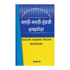 Here is how you can start: Skirts Meaning In Marathi Skirt For Everyone