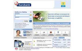 Login using your username and password. Apokatasta8hke To Problhma Sto E Banking Ths Eurobank Emeagr