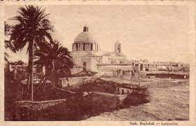 أرشيف التراث العراقي السياسي والأجتماعي وكل ما يتعلق الصفحة 2 baghdad iraq baghdad historical pictures