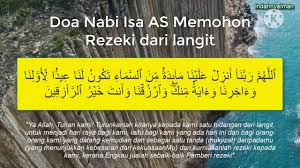 Ia bukanlah surah pendek untuk dibaca dalam solat sahaja, tetapi ia mempunyai tolong amalkan doa murah rezeki ini dengan niat yang baik dan ikhlas untuk memohon pertolongan allah swt. Doa Mohon Murah Rezeki The Table Spread Verse 114 Surah Al Maidah Ayat 114 Youtube