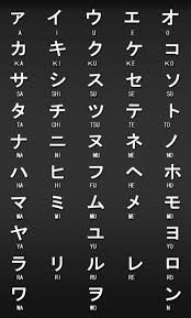 katakana japanese language japanese words japanese phrases