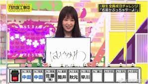 Jun 14, 2021 · 【乃木坂工事中】バナナマン設楽「滝行、体感よりも映像で見ると伝わんない」 本日6/14(月)20:30〜「乃木坂スター誕生」スペシャルshowroom配信に璃果・柴田・松尾・矢久保が出演 【乃木坂46】27thシングル「全国ミーグリ」1次完売状況！飛鳥・生田・松村が全. å¾®åšæœç´¢
