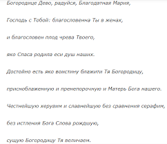 Molitvy Dlya Uspokoeniya Dushi Serdca I Nervov Spaso Kazanskij Simanskij Zhenskij Monastyr
