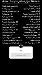 إستديو الصور حقي فعاليات بيض للستوري funny study quotes funny quotes for instagram funny dating quotes