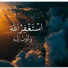 pin on praise allah ذكر الله