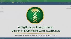 العناوين مع المداخل على الخريطة والتعليقات والصور وأرقام الهواتف وساعات العمل وكيفية الوصول إليها. Ø§Ø³ØªØ¹Ù„Ø§Ù… Ø¹Ù† Ù…Ø¹Ø§Ù…Ù„Ø© ÙˆØ²Ø§Ø±Ø© Ø§Ù„Ø²Ø±Ø§Ø¹Ø©