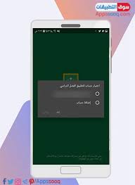 We did not find results for: Ø´Ø±Ø­ Ø¨Ø±Ù†Ø§Ù…Ø¬ Classroom Ù„Ù„Ø§Ù†Ø¯Ø±ÙˆÙŠØ¯ ÙƒÙŠÙÙŠØ© Ø§Ø³ØªØ®Ø¯Ø§Ù… Ø¬ÙˆØ¬Ù„ ÙƒÙ„Ø§Ø³ Ø±ÙˆÙ… Ù„Ù„Ø·Ø§Ù„Ø¨ ÙˆØ§Ù„Ù…Ø¹Ù„Ù… Ø¨Ø§Ù„ØµÙˆØ±