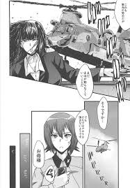 Sinkのウラバンビ56 懲罰房の母娘穴 美人母娘のキメセク快楽地獄 新しいエロ漫画 無料で最新エロ同人誌 マンガを読み放題